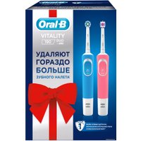 Комплект зубных щеток Oral-B Vitality 190 Duo 3D White + Cross Action (розовый/голубой)