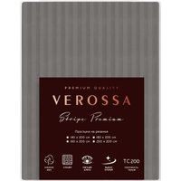 Простыня Verossa Stripe на резинке 160x200x30 784499 (Gray)