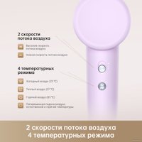Фен Dreame Hairdryer Gleam Purple AHD12A (фиолетовый)
