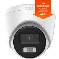 IP-камера iFlow F-0(T) (2.8 mm)