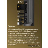 Телевизор MAUNFELD MQT50USD03