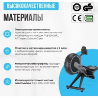 Гребной тренажер Oxygen Fitness Airborne