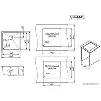 Кухонная мойка Granula GR-4445U (золото сатин)