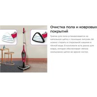 Паровая швабра Kitfort KT-3928