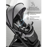 Коляска прогулочная «книга» Amarobaby Somnium AB25-10SOMNIUM/11 (серый)