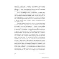  Альпина Нон-фикшн. Вагина. Новая история женской сексуальности (Наоми Вульф)