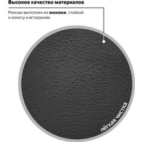 Городской рюкзак BRAUBERG Celebrity 227084