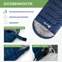 Спальный мешок RSP Outdoors Sleep 450 L RipStop 2024 (синий, 220x75см, молния слева)