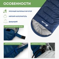 Спальный мешок RSP Outdoors Sleep 450 R RipStop 2024 (синий, 220x75см, молния справа)