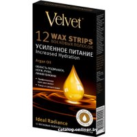Полоска для депиляции Velvet Argan oil усиленное питание 12 шт