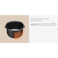 Мультиварка Redmond (Редмонд) MC101