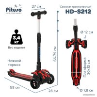 Трехколесный самокат Pituso HD-S212 (черный/красный)