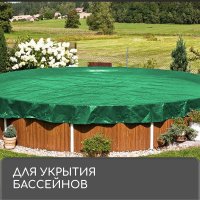 Тент Sima-Land 4994603 (6x5м, зеленый)