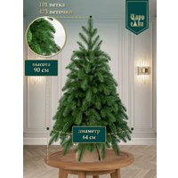 Ель Царь Елка Афродита АФР-90