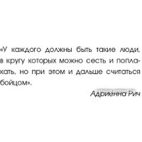 Книга издательства АСТ. Записки акушерки. Трудная ноша (Хэзард Л.)