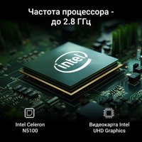 Моноблок Digma Optimum DM23CN-8CXU01