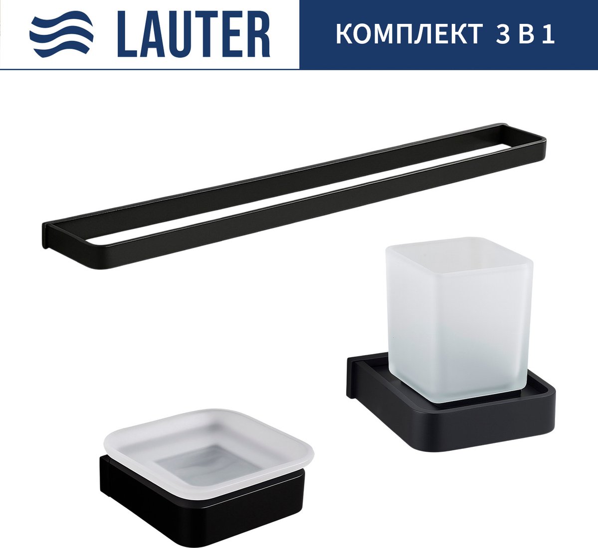 

Набор аксессуаров для ванной Lauter 21SH7062 + 21SH7052 + 21SH8372 (Matt Black, 3 предмета)