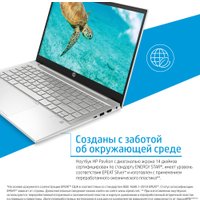 Ноутбук HP Pavilion 14-ec0304nw 4H3J1EA