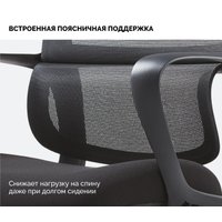 Офисное кресло SPARX Loki (черный)