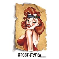 Настольная игра Нескучные игры Мафия. Люкс