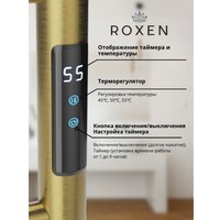 Полотенцесушитель Roxen Caspia 11070-5079BG