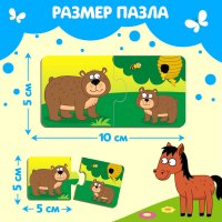 Развивающая игра Синий трактор Где чей малыш? 7701950