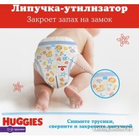 Трусики-подгузники Huggies 5 для мальчиков 12-17 кг (140 шт)