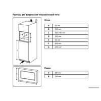 Микроволновая печь Samsung MS23A7013AA/BW