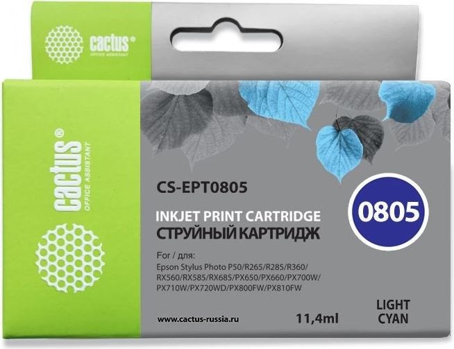 

Картридж CACTUS CS-EPT0805 (аналог Epson EPT0805)