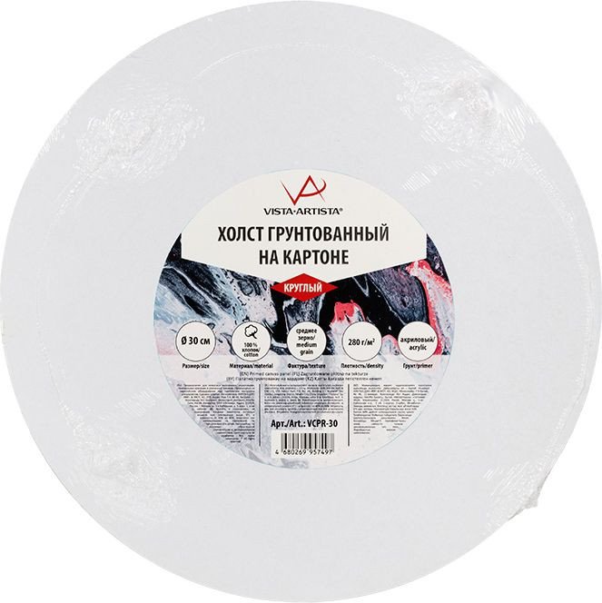 

Холст для рисования Vista-Artista VCPR-30 круглый хлопок d 30 см
