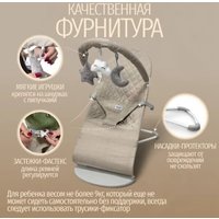 Шезлонг Bubago Momo (бежевый)