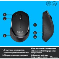 Мышь Logitech B330 Silent Plus (черный)