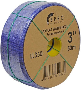 Напорный Spec Рукав напорный LL350