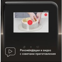 Кухонный процессор Tefal I-Coach Touch QB951DF0