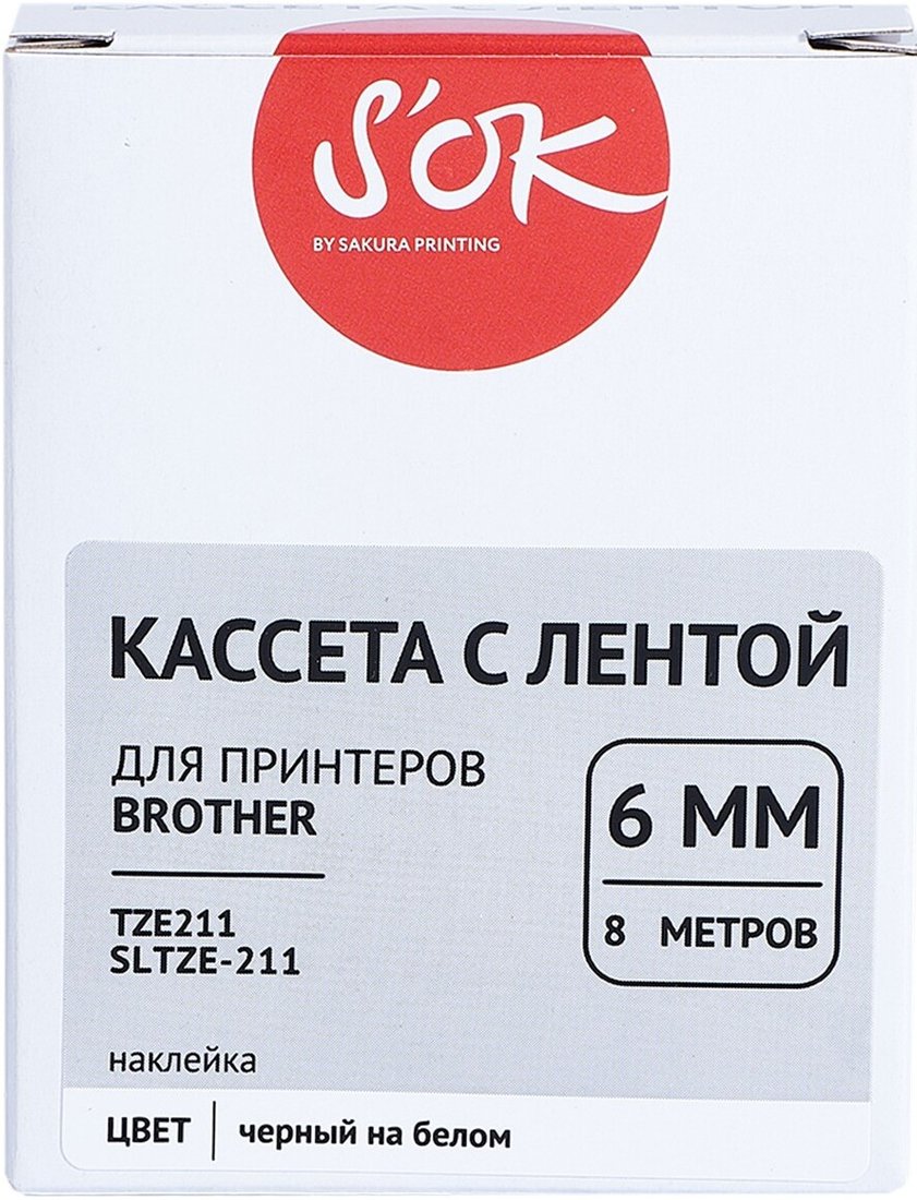 Картридж-лента для термопринтера S'OK TZE211