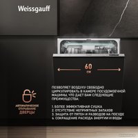 Встраиваемая посудомоечная машина Weissgauff BDW 6063 D (модификация 2024 года)