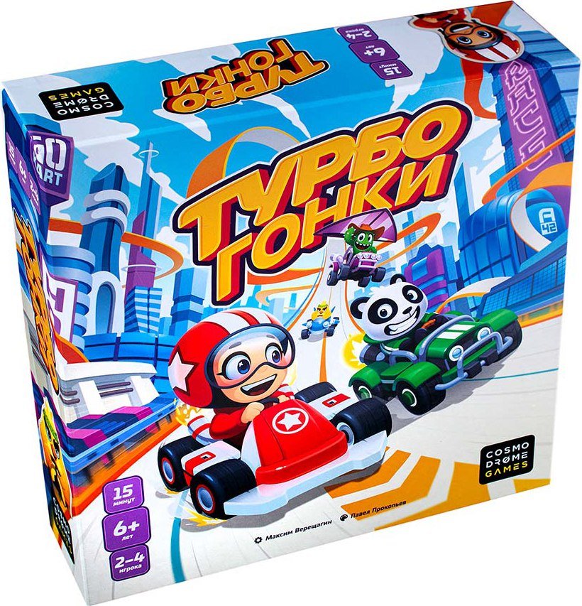 

Настольная игра Cosmodrome Games Турбогонки 52348