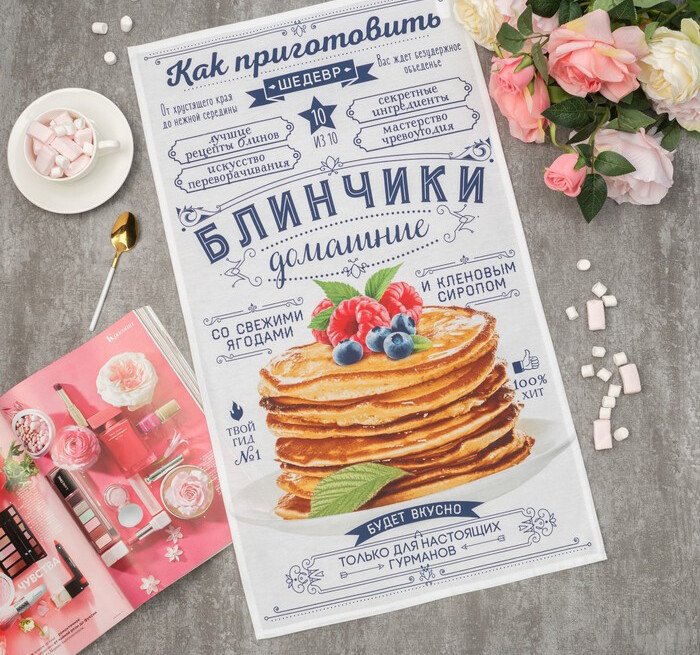 

Полотенце Этель Блинчики домашние 4136494 (белый/синий)