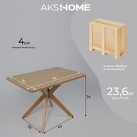 Кухонный стол Оримэкс Сити 1100x700 (светлый бук без тонировки/светлый бук)