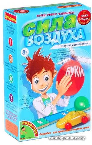 Набор для опытов Bondibon Науки с Буки Сила воздуха ВВ1136