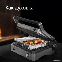 Электрогриль RED Solution SteakPro RGM-M814