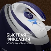 Утюг Weissgauff WSS 302 DPP Turbo Steam Pro