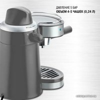 Рожковая кофеварка Vitek VT-1524 GD (черный/серебристый)