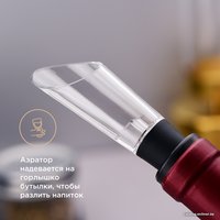 Набор для вина Makkua Wine series SR-01 в Гомеле