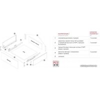 Роликовые направляющие Boyard Старт Soft с прямыми боковинами 167 мм SB20W.1/400