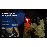 Фонарь Armytek Crystal Pro UV Green