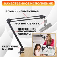 Стойка Zarrumi Videx Mod I