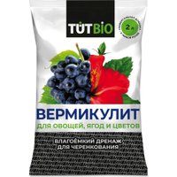 Удобрение Tut Bio Вермикулит (2 л)