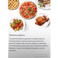 Электрический духовой шкаф MAUNFELD MEOM729PB201