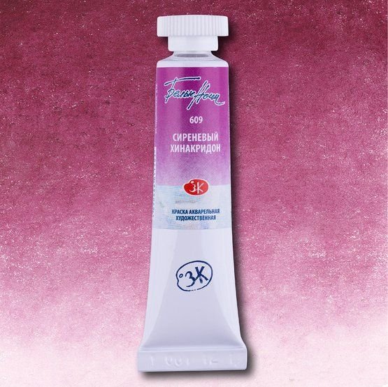 

Акварельная краска Невская палитра Белые ночи 1901609 (10 мл, 609 сиреневый хинакридон)